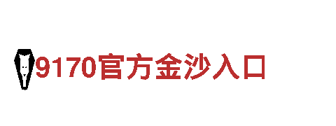 博鱼体育版官网智能家电，引领未来生活